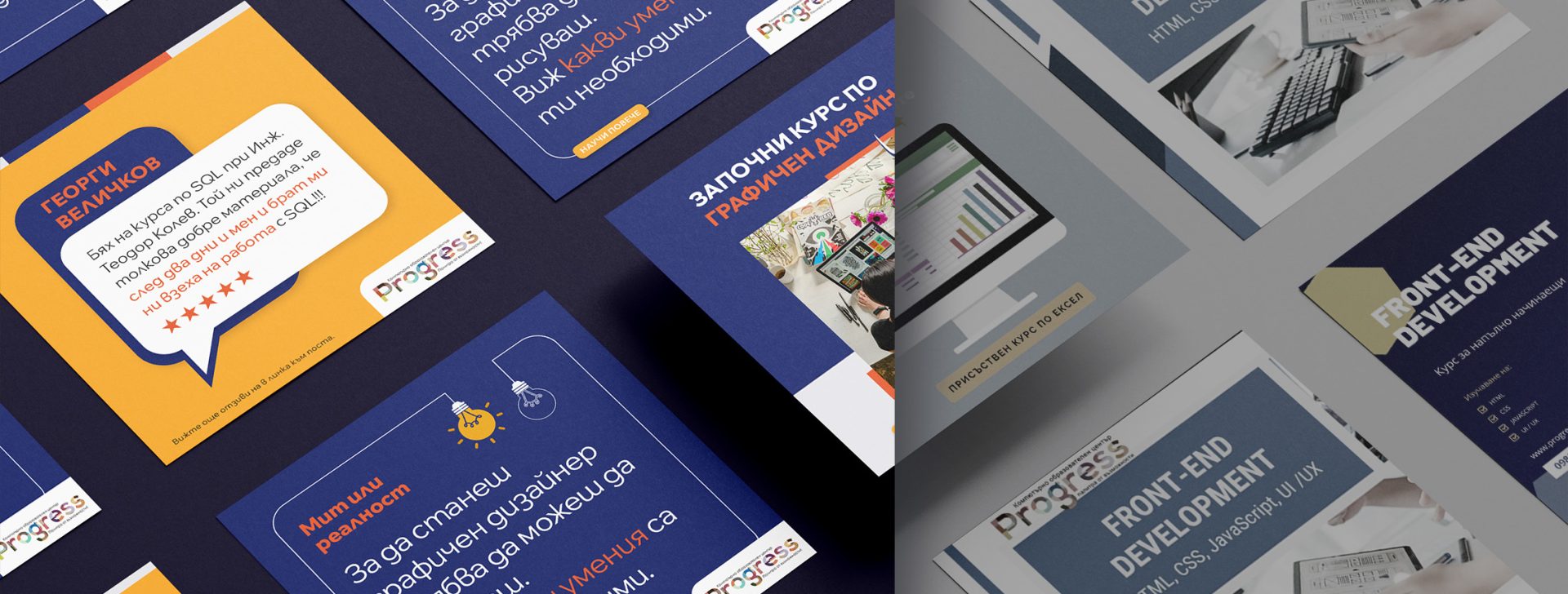 Progress_socialmedia_Grid-before-after